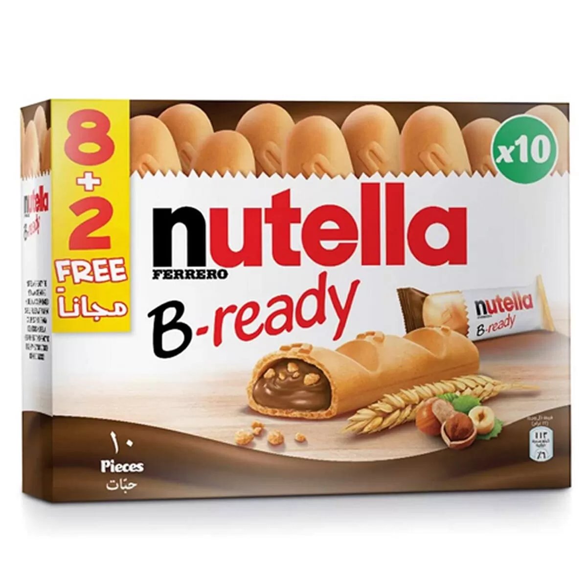 Nutella b ready